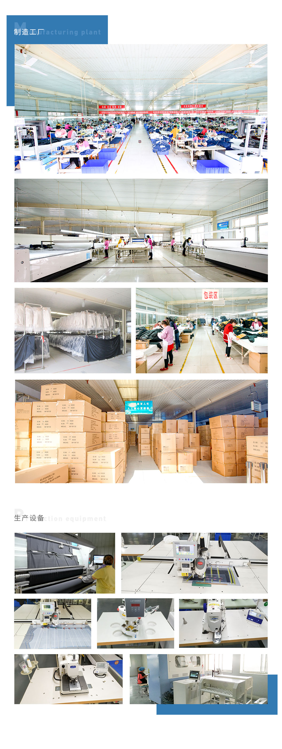制造工厂.jpg